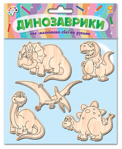 Товари для малювання: Деревянные игрушки-магниты Динозаврики, Зирка