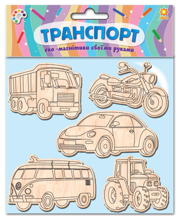 Товары для рисования: Деревянные игрушки-магниты Транспорт, Зирка