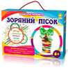 Зоряний пісок в пляшці, Зірка