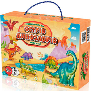 Виготовлення іграшок: Острів динозаврів, гіпсові розмальовки на магнітах, Зірка