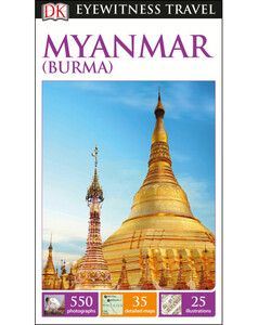Книги для дітей: DK Eyewitness Travel Guide Myanmar (Burma)