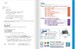 Інформатика 6 клас. Робочий зошит. Ч2 [Formula] дополнительное фото 2.