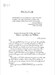 Cormoran Strike Book7: The Running Grave. Paperback [LittleBrown] дополнительное фото 1.