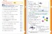 Інформатика 6 клас. Робочий зошит. Ч2 [Formula] дополнительное фото 1.