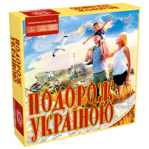 Настільні ігри: Аріал - Подорож Україною