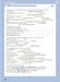En dialogues Grammaire Niveau Intermediaire B1 - Livre + Audio en ligne [CLE International] дополнительное фото 1.