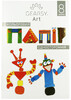 Набір кольорового глянсового паперу, 8 аркушів, односторонній, Gearsy Art