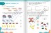 Математика (CUP). 1 клас. Робочий зошит. Ч.1 [Formula] дополнительное фото 2.