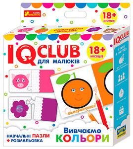 Щоденники, розмальовки та наліпки: IQ-club для малышей, учебные пазлы с раскрасками, Ranok Creative