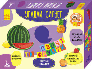 Пазлы и головоломки: Угадай силуэт, овощи и фрукты, Ranok Creative
