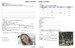 En Vrai A2 Cahier d'activites + Audio en ligne [CLE International] дополнительное фото 1.