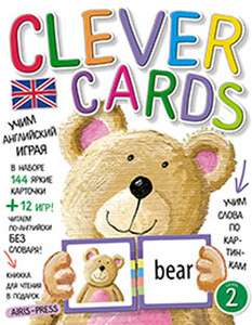 Розвивальні книги: Учим английский играя. Clever Cards. Уровень 2 (набор из 144 карточек и 12 игр)