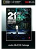 TED Talks: 21st Century Creative Thinking and Reading 3 Audio CD/DVD Package
