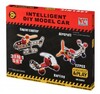 Конструктор металлический - 3в1 (117 эл.) Same Toy