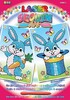 Набір для творчості LASER Rabbits Sequin Art