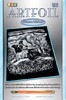 Набор для творчества ARTFOIL SILVER Sheepdog and Lamb Sequin Art