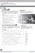 Complete First for Schools Workbook without Answers with Audio CD дополнительное фото 3.