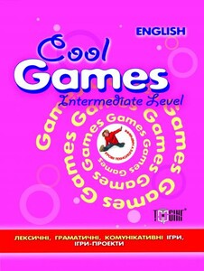 Книги для дітей: Cool Games Intermediate