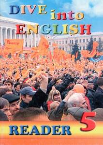 Вивчення іноземних мов: Dive into English 5 Reader