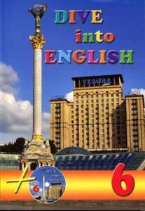 Навчальні книги: Dive into English 6 Students Book + CD