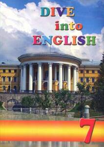 Книги для дітей: Dive into English 7 Students Book
