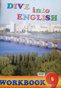 Книги для дітей: Dive into English 9 Workbook