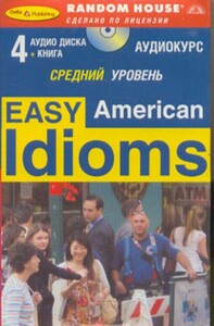 Книги для взрослых: Easy american idioms (книга + 4 CD)