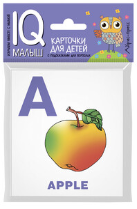 Развивающие карточки: IQ Малыш: English Алфавит 14 шт. ч.2