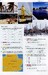Think 2 Student's Book with Online Workbook and Online Practice дополнительное фото 2.