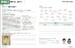 En Vrai B1 Cahier d'activites + Audio en ligne [CLE International] дополнительное фото 1.