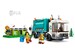 Конструктор LEGO City Сміттєпереробна вантажівка 60386 дополнительное фото 2.