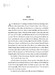 Rouge [Simon and Schuster] дополнительное фото 1.