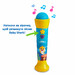 Интерактивная игрушка «Музыкальный микрофон», Baby Shark дополнительное фото 2.