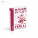 Visual Bilingual Dictionary: Japanese-English [Dorling Kindersley] дополнительное фото 2.