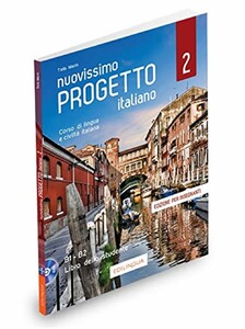 Progetto Italiano Nuovissimo 2 (B1-B2) Libro dell’insegnante + DVD [Edilingua]
