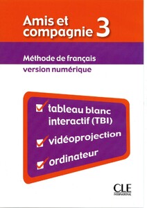 Вивчення іноземних мов: Amis et compagnie 3 TBI