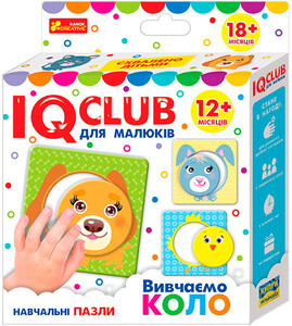 Пазлы и головоломки: IQ-club для детей. Учебные пазлы. изучаем круг, Ranok Creative