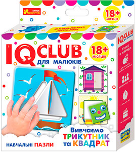 Ігри та іграшки: IQ-club для дітей. Навчальні пазли. Вивчаємо трикутник та квадрат, Ranok Creative