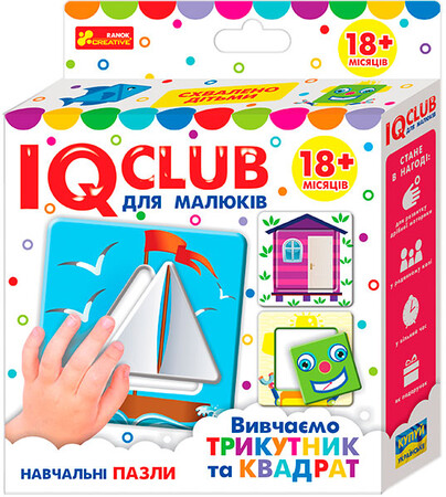 Класичні: IQ-club для дітей. Навчальні пазли. Вивчаємо трикутник та квадрат, Ranok Creative