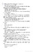 State of the Union: A Marriage in Ten Parts [Penguin] дополнительное фото 2.