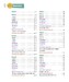 J'aime 4 (A2+) Cahier d'activites + Audio en ligne [CLE International] дополнительное фото 2.