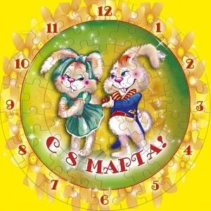 Годинники та календарі: Пазл-годинник З 8 березня. Зайчики, 61 ел., Умная бумага