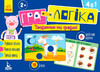 Игра-логика. Животные на ферме (укр.), Ranok Creative