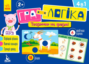 Ігри та іграшки: Гра-логіка. Тварини на фермі (укр.), Ranok Creative