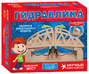 Конструктор Разводной мост. Гидравлика, Ranok Creative