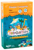 Настільна гра Звіролітери, The Brainy Brand