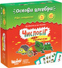 Настільна гра Числобіг Форсаж, The Brainy Brand