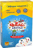 Настільна гра Читай - Хапай, The Brainy Brand