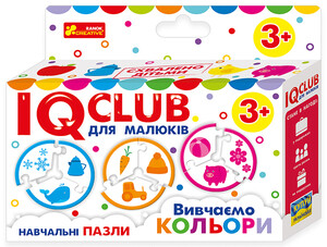 Пазли і головоломки: Учебные пазлы. Изучаем цвета (27 эл.), IQ-club для малышей, Ranok Creative