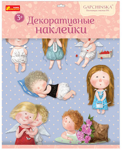 Детская комната: Декоративные наклейки на стену (Гапчинская), голубые, Ranok Creative